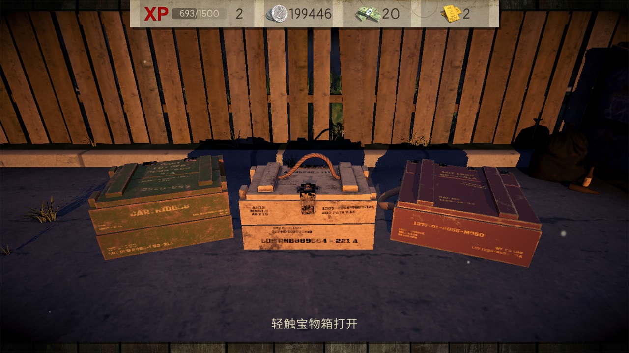 死灵奇袭无限金币版 1.3.26中文版