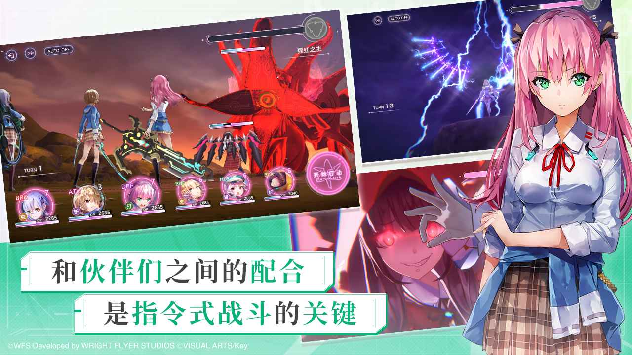 炽焰天穹国服官方版 4.11.5安卓版