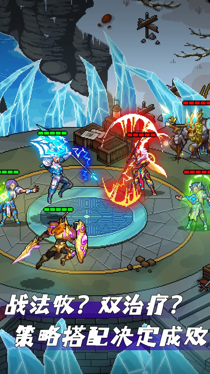 像素战神官方版 1.0.7安卓版
