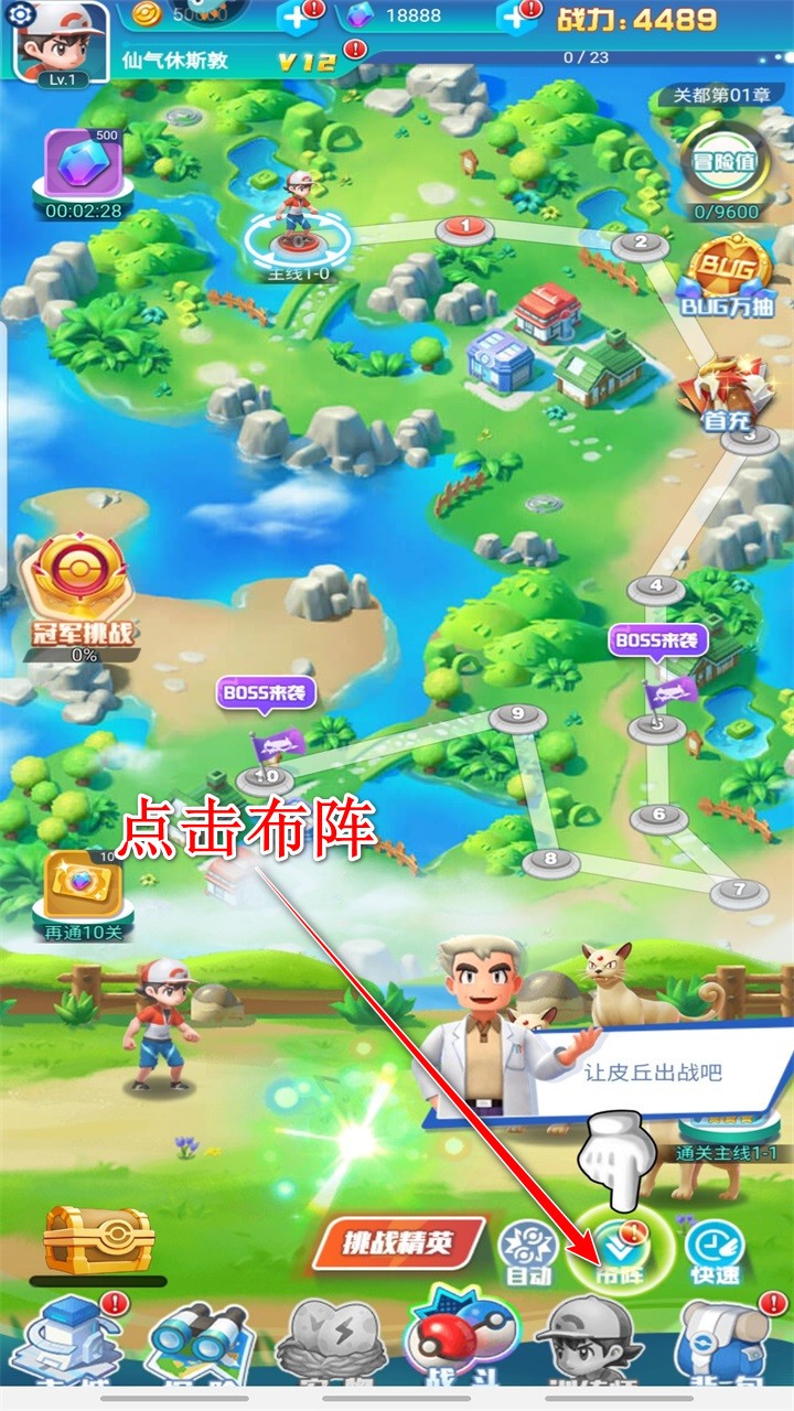 远古灵域手游 远古灵域手游