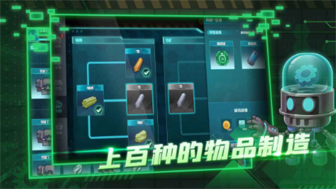 超级工厂最新版 1.4.4安卓版