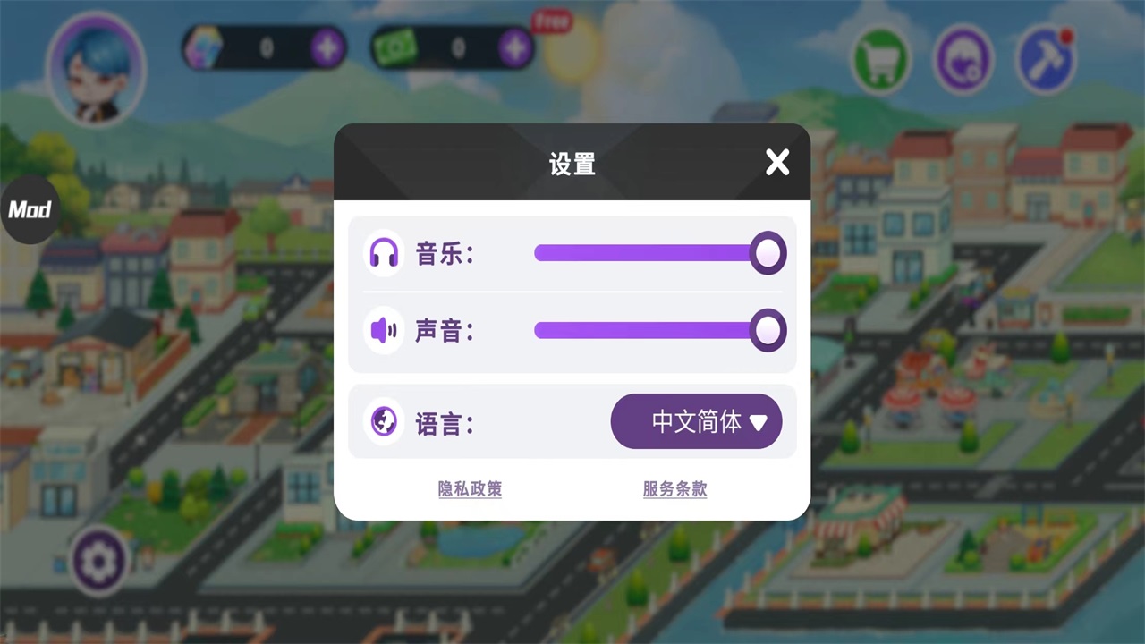 yoya时间最新版全解锁版本 2.0内置菜单