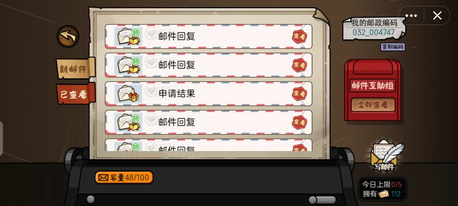 打工生活模拟器免广告开局600亿