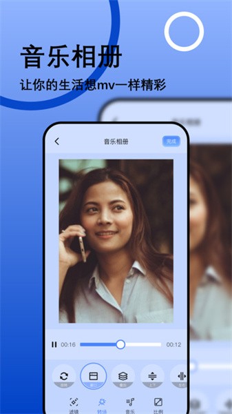 我的相册管理大师软件
