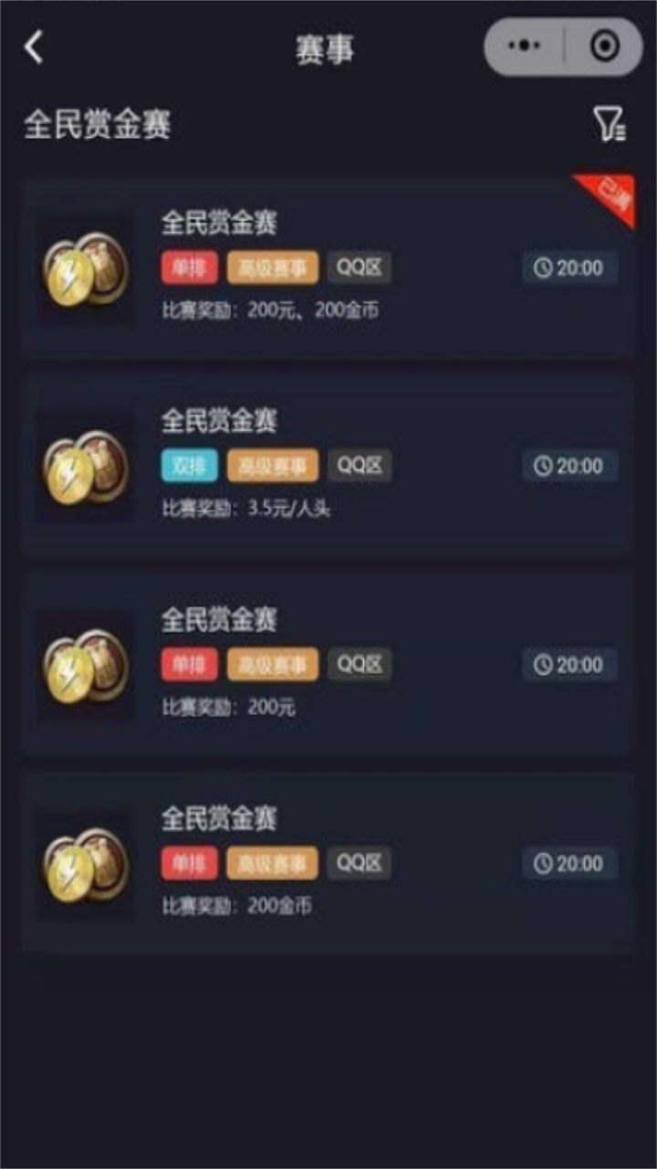 掌趣电竞官方app最新版 1.0.1安卓版