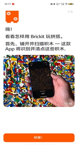 Brickit app Brickit app