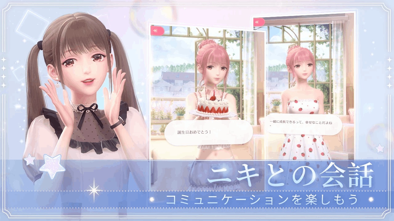 闪耀暖暖日服最新版 4.0.1804931安卓版