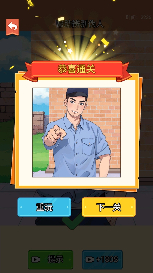 整个活吧小游戏 1.0.0.0安卓版