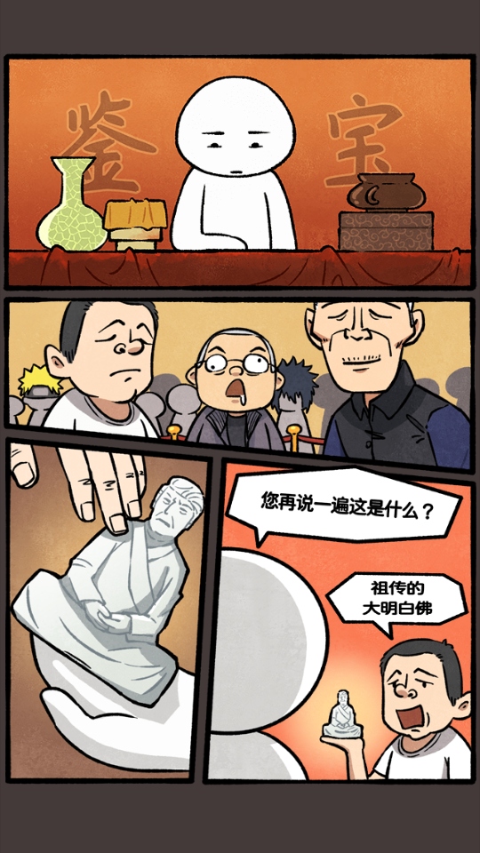 家族重开模拟游戏 1.0.0安卓版