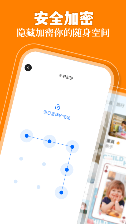 我的相册最新版