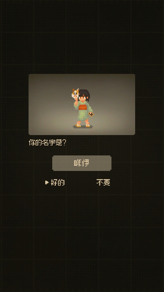 迷因朋友手机版 1.1.4中文版