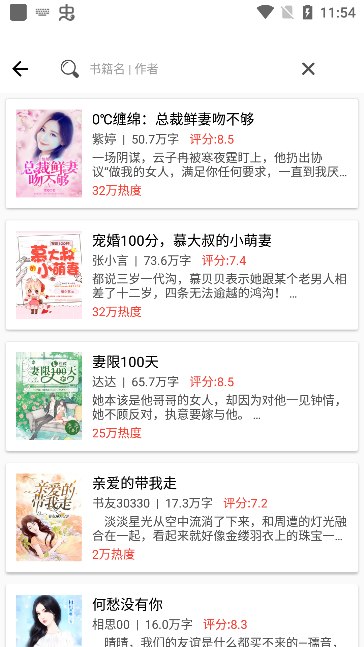 乐看免费小说app最新版本下载