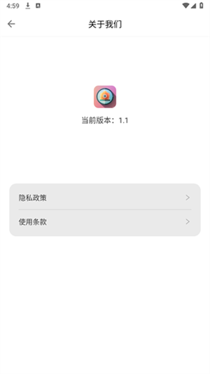 蛋花短剧免广告
