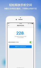 时光相册 appv3.0.4安卓版