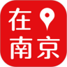在南京app最新版本 7.7.8安卓版