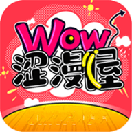 涩漫屋纯净版