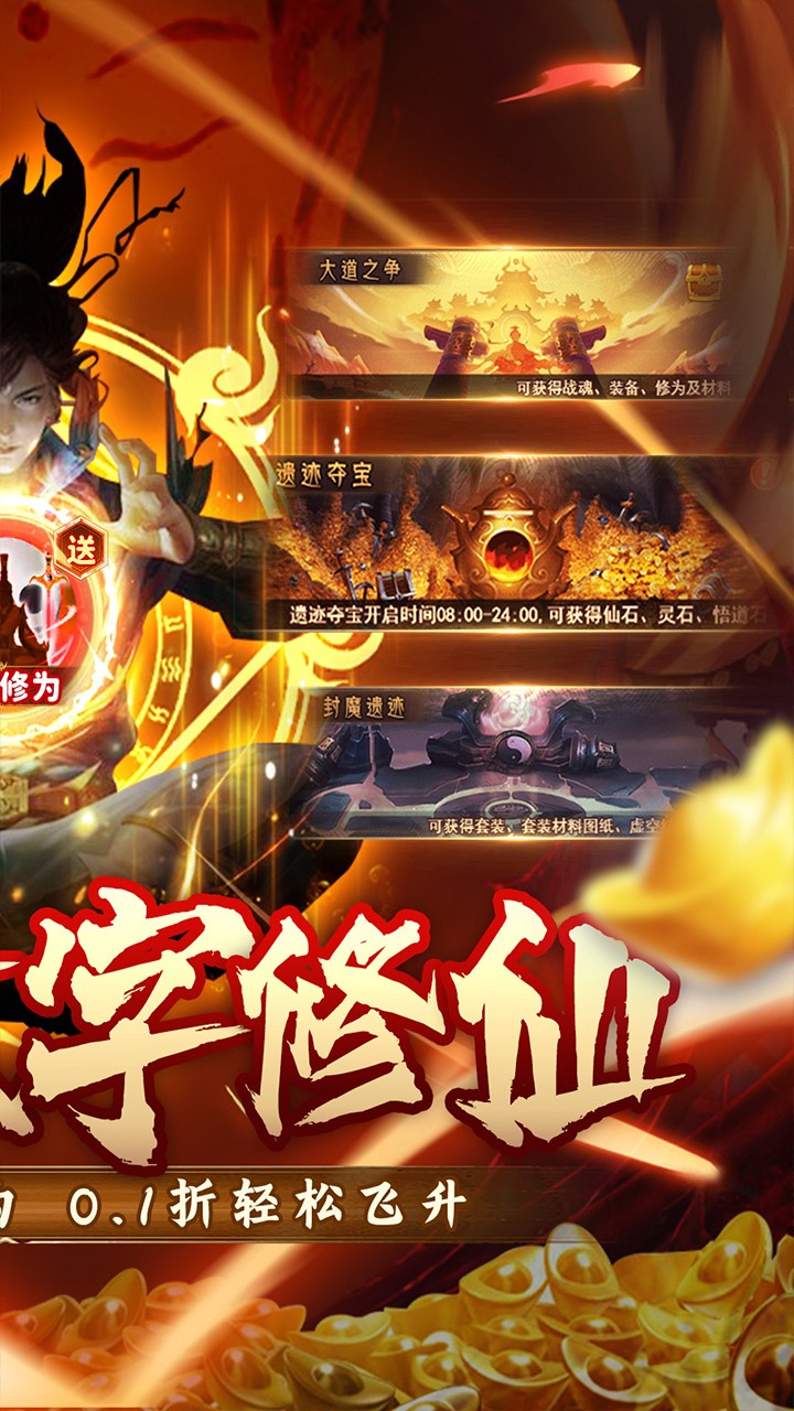 神曲世界最新版本 神曲世界最新版本
