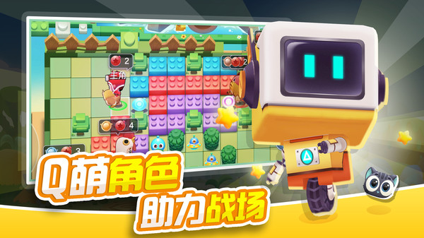 泡泡学院小游戏 1.0.3安卓版