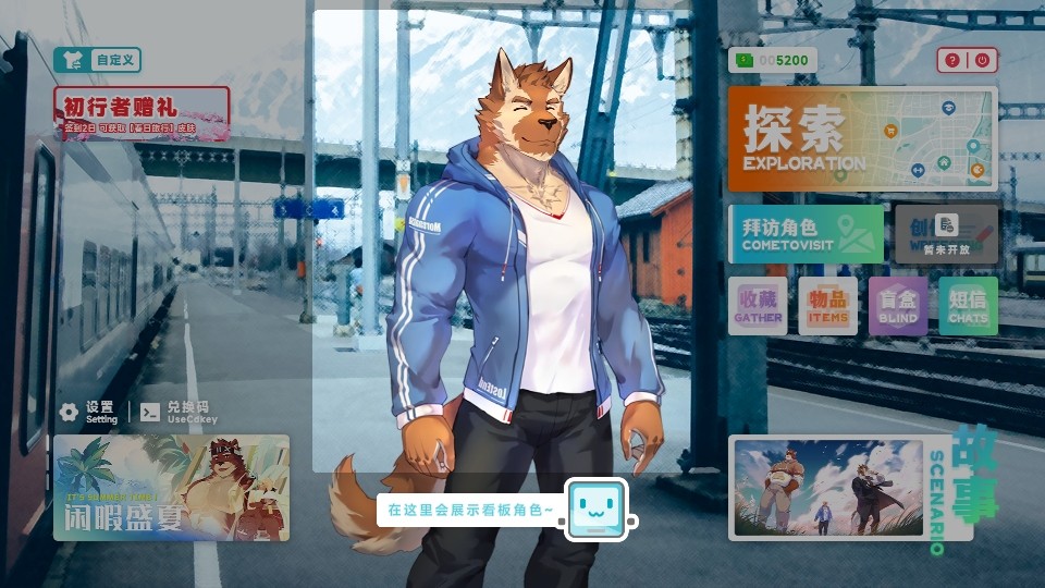 遗失的终章官方正式版 遗失的终章官方正式版