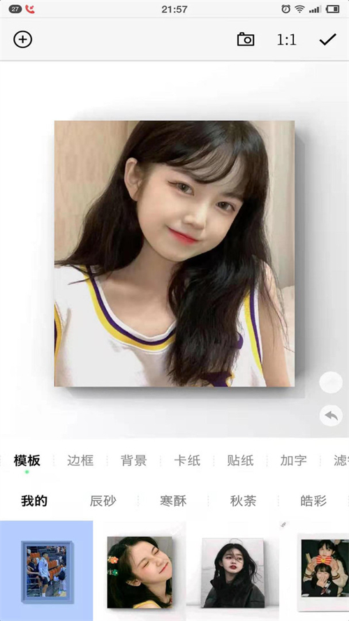 一幅相框少女版 2.697最新版