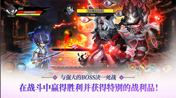 退魔剑士养成最新版 0.8.0手机版