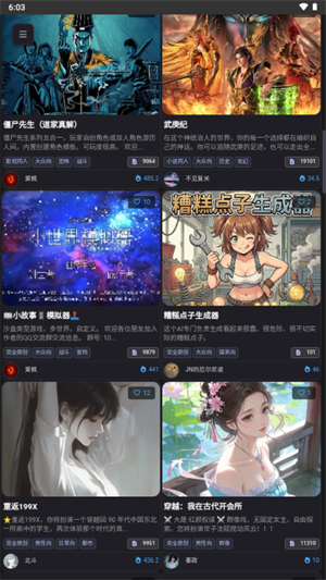mikoai安卓版 1.0.5最新版