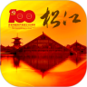 上海松江客户端 6.1.0安卓版