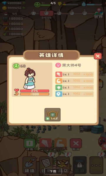幸存者村庄免广告无限资源版