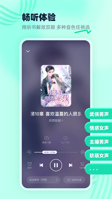 熊猫脑洞小说免费官网