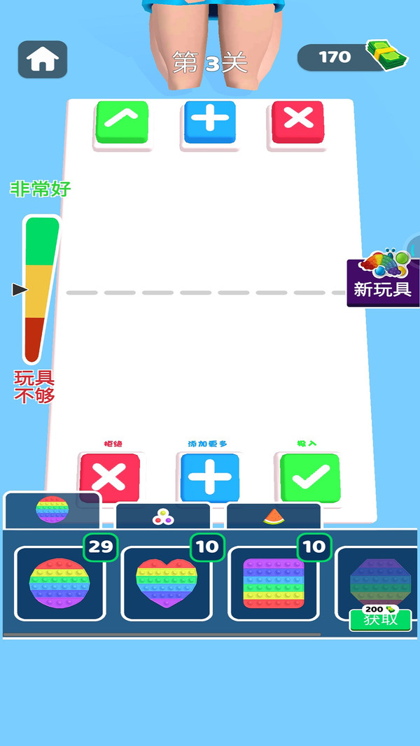 全民戳泡泡手游 1.0.0安卓版