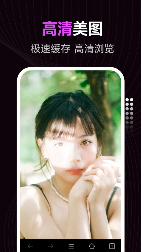 隐藏应用相册手机版