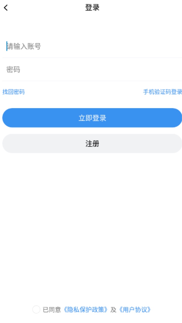 9x阅读器官方版正版 2.6.8安卓版