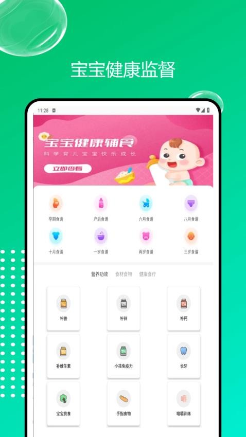 轻忆相册最新版
