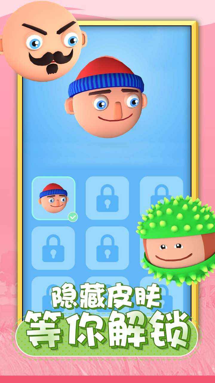 唱跳大头最新版 1.1版本