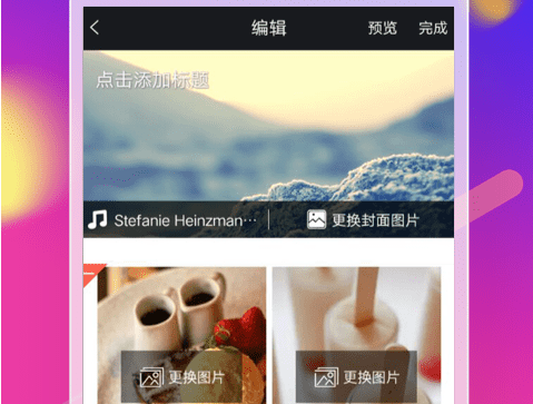 1615275252859204.png 音乐相册大全