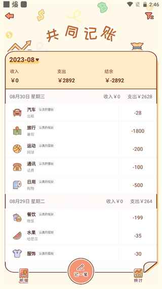 meyou软件 1.7.7安卓版