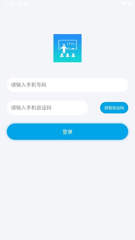 天心智教官方版 天心智教官方版