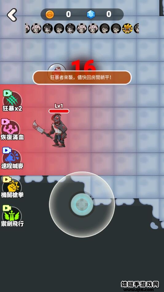 闹鬼宿舍破解版免广告 3.1加强版