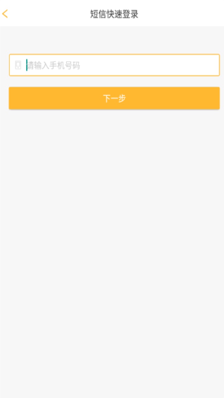 完美企业app最新版 1.1.8安卓版