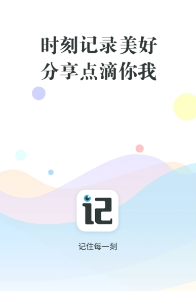 1591941277920015.png 记刻云相册