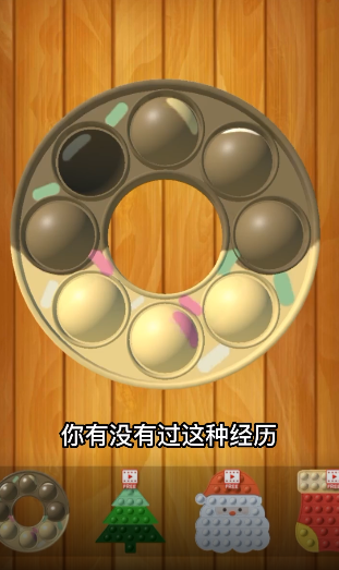 减压魔方模拟器 3.00.01最新版