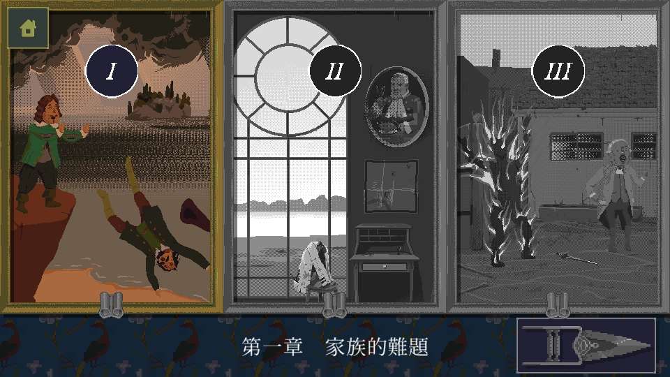 金偶像谜案汉化版 1.4安卓版