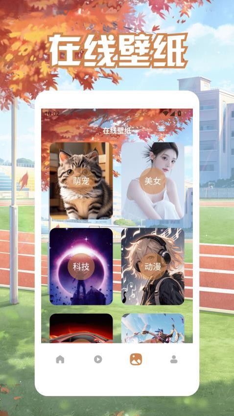 隐私相册簿官网版