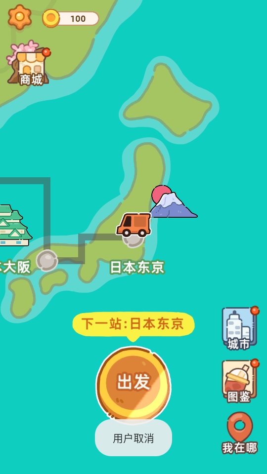 珍珠奶茶店游戏 1.15安卓版