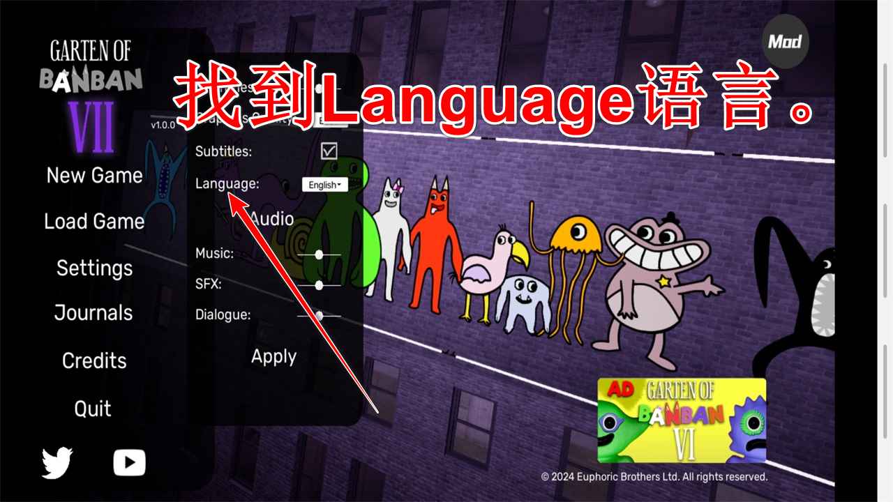 班班幼儿园7中文版