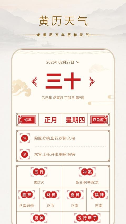 加密相册加密官网版