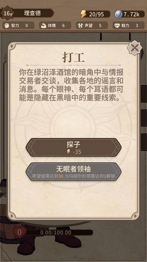 纷争法则大贸险无限钻石