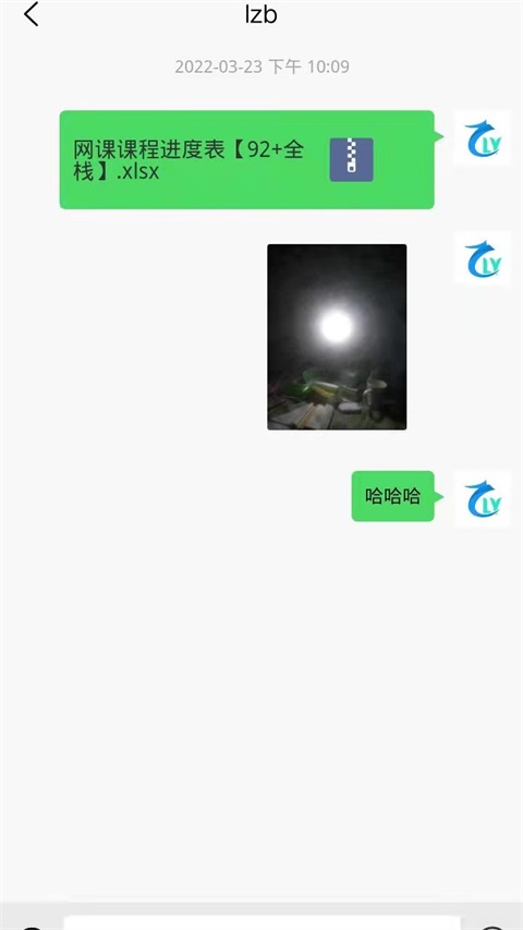 环保云平台最新版 1.0.0安卓版