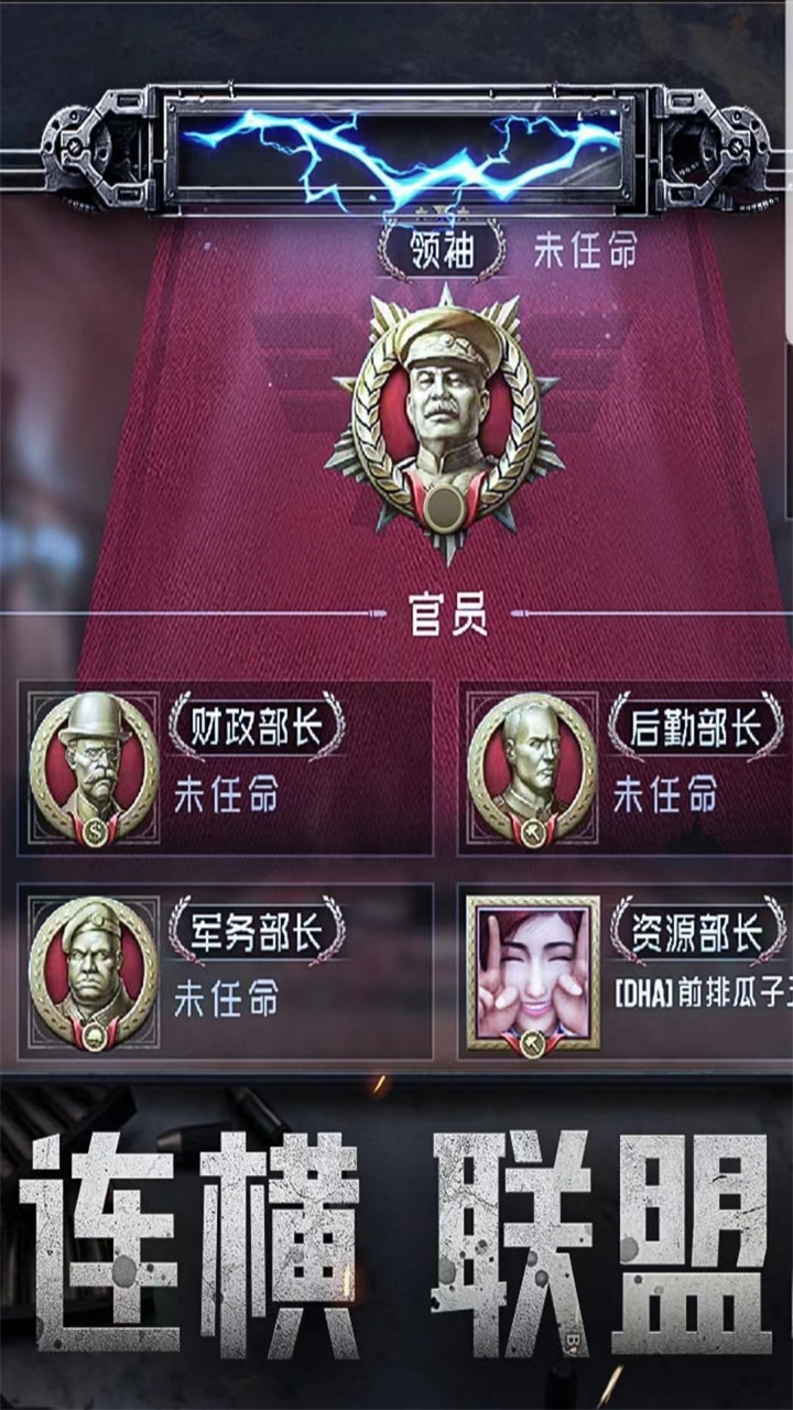荣耀勋章手游 1.0.0安卓版