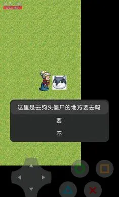 狗头生化危机第1章游戏 21.03.091921安卓版